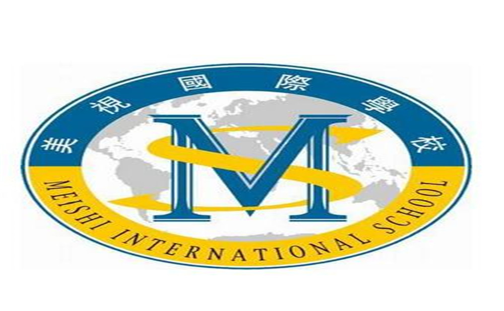 成都美視國際學(xué)校2020年的錄取分?jǐn)?shù)是多少？