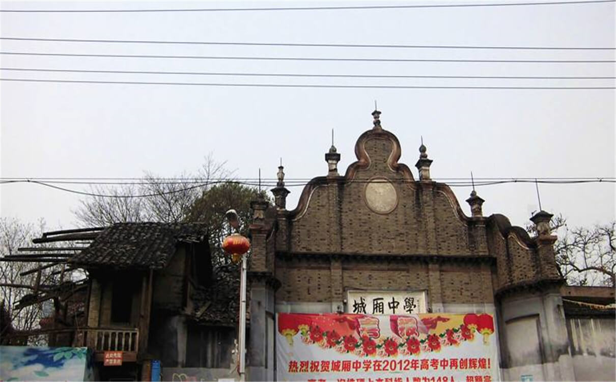 城廂中學(xué)的高中怎么樣？