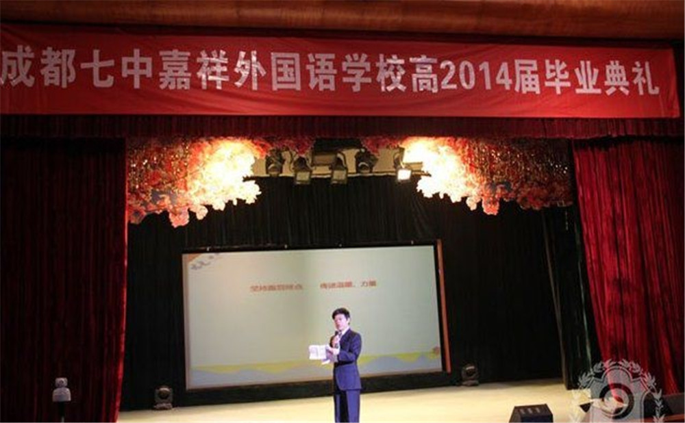 郫縣嘉祥外國語學(xué)校2020年的錄取分數(shù)是多少？