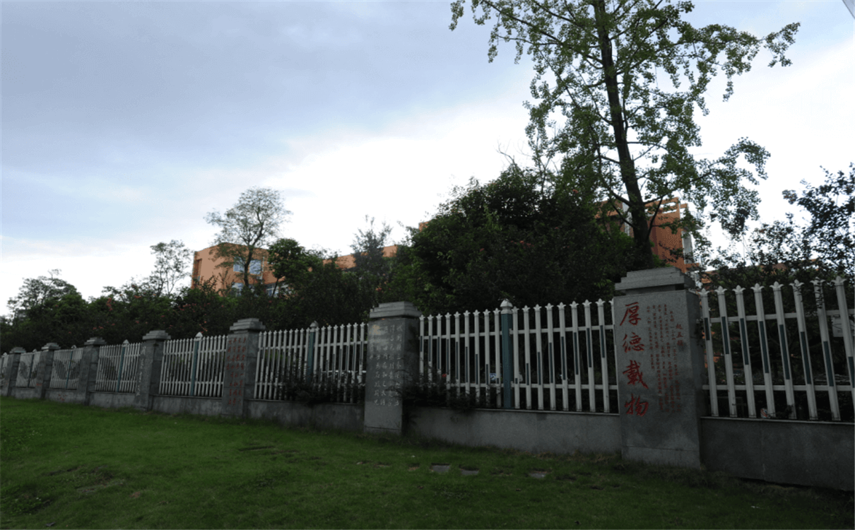 溫江中學2020年招生錄取分數(shù)線是多少？