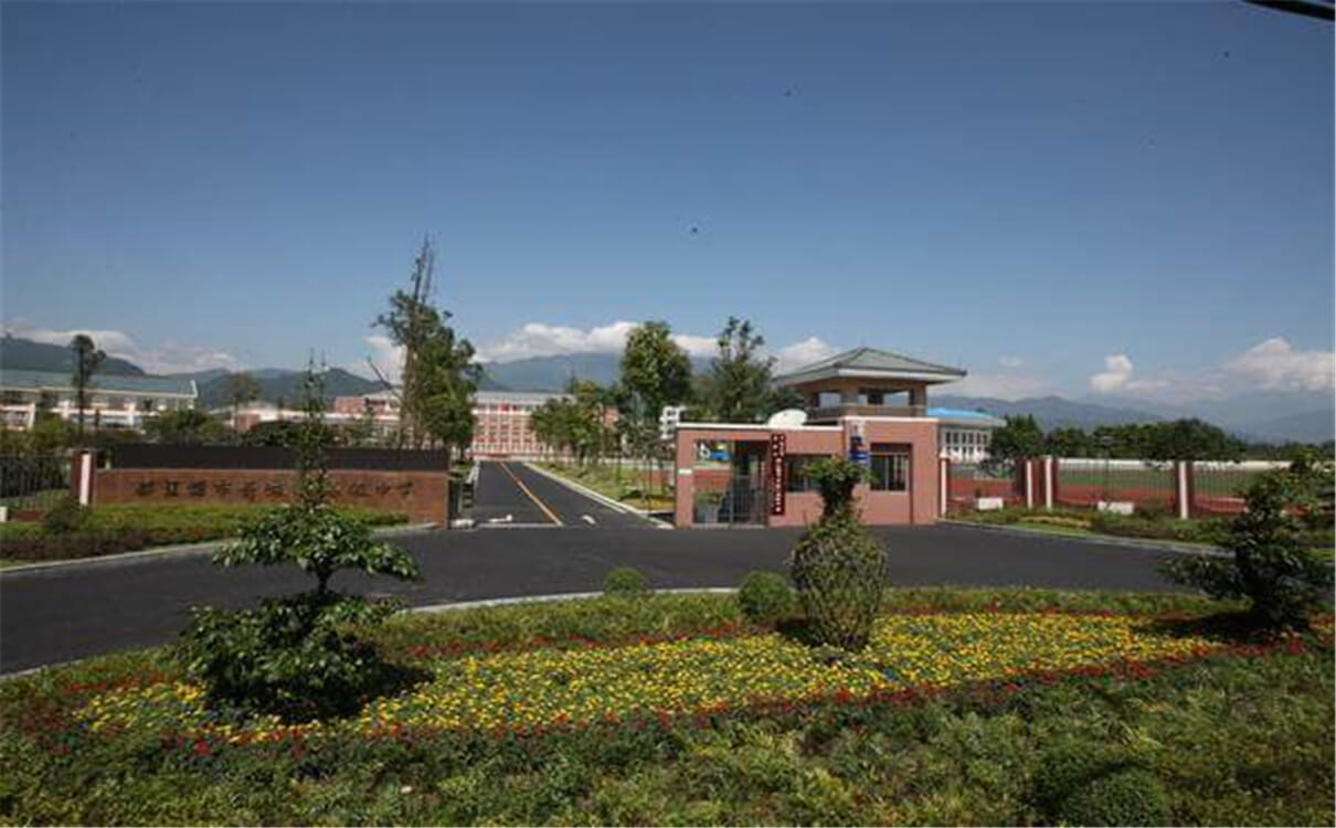 青城山高級中學(xué)2020年招生錄取分?jǐn)?shù)線是多少？