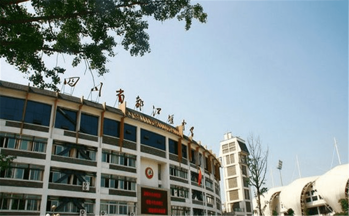 都江堰中學(xué)高中部的錄取分?jǐn)?shù)是多少？