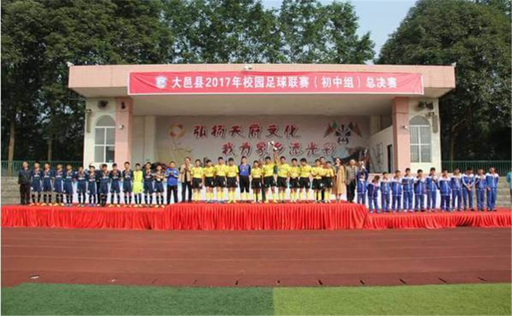 大邑縣實(shí)驗(yàn)中學(xué)2020年招生錄取分?jǐn)?shù)線是多少？