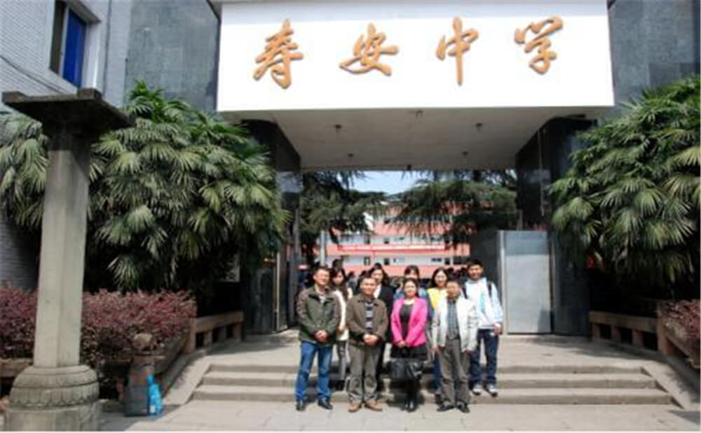 壽安中學(xué)每年的學(xué)費是多少錢？