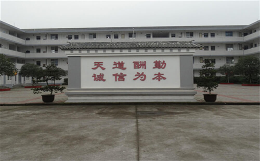 壽安中學2020年招生錄取分數(shù)線是多少？