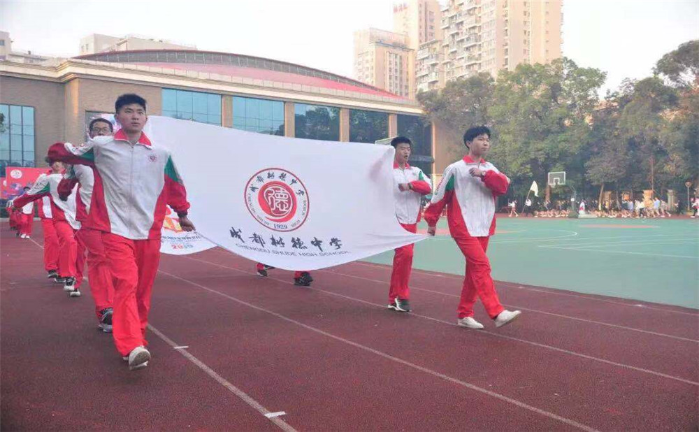 成都樹德中學(xué)招生計(jì)劃是多少？