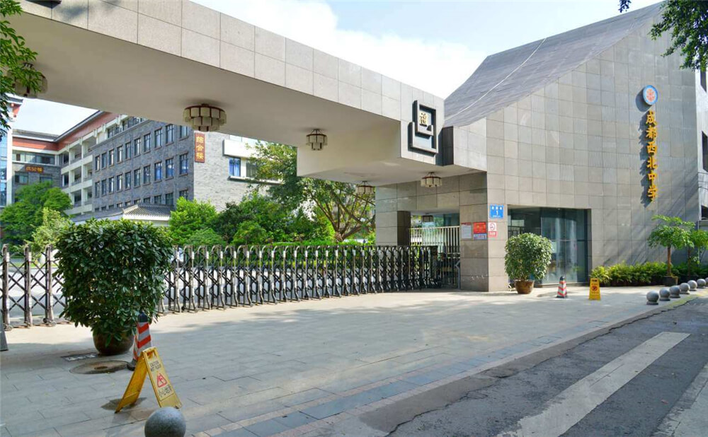 成都市西北中學(xué)的去年錄取分?jǐn)?shù)線是多少分？