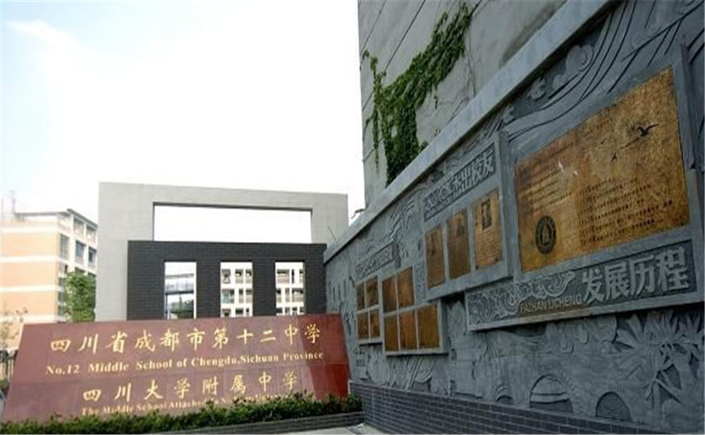 四川大學(xué)附屬中學(xué)的去年錄取分?jǐn)?shù)線是多少分？
