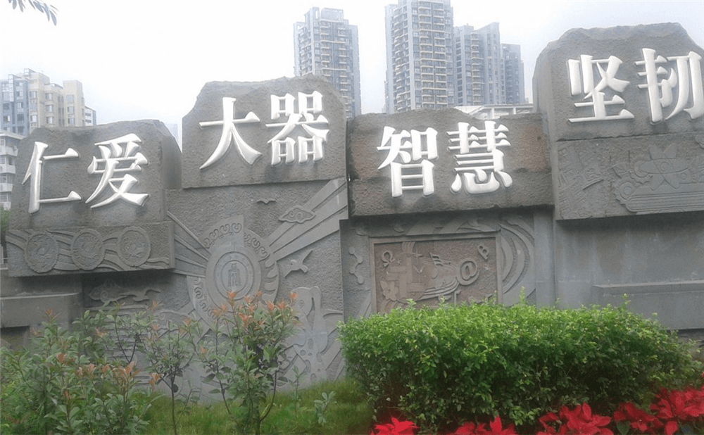 四川大學(xué)附屬中學(xué)的高考升學(xué)率是多少？