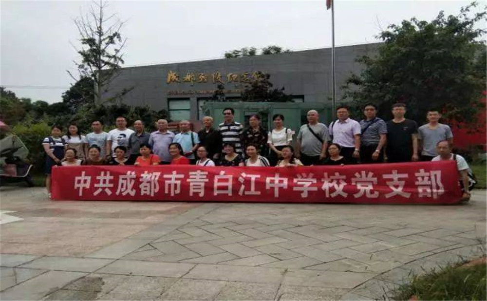青白江中學(xué)去年的錄取分?jǐn)?shù)線是多少？