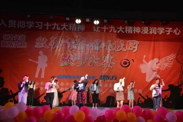 成都新世紀外國語學校的高考升學率怎么樣？