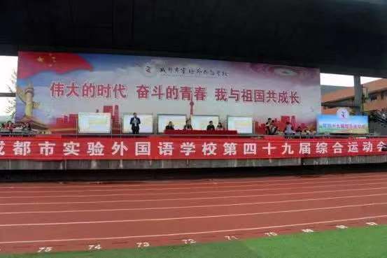 成都實(shí)驗(yàn)外國(guó)語學(xué)校2020年的招生計(jì)劃