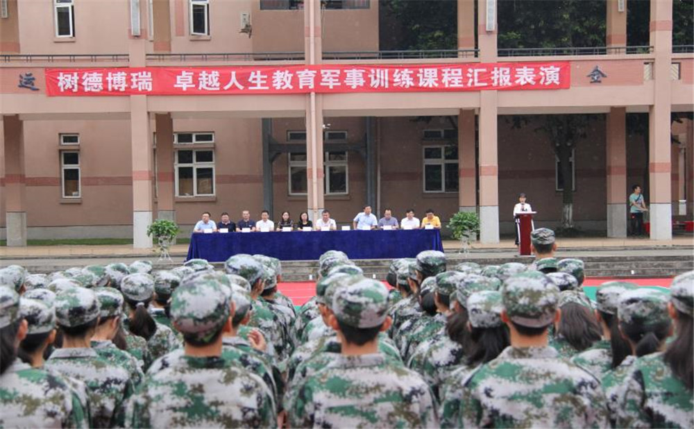 樹德博瑞實驗學(xué)校2020年招生計劃是多少？