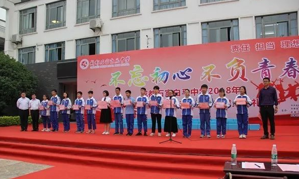 石室白馬中學(xué)的高考升學(xué)率是多少？