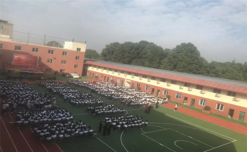 成都文武學校2020年招生計劃是多少？