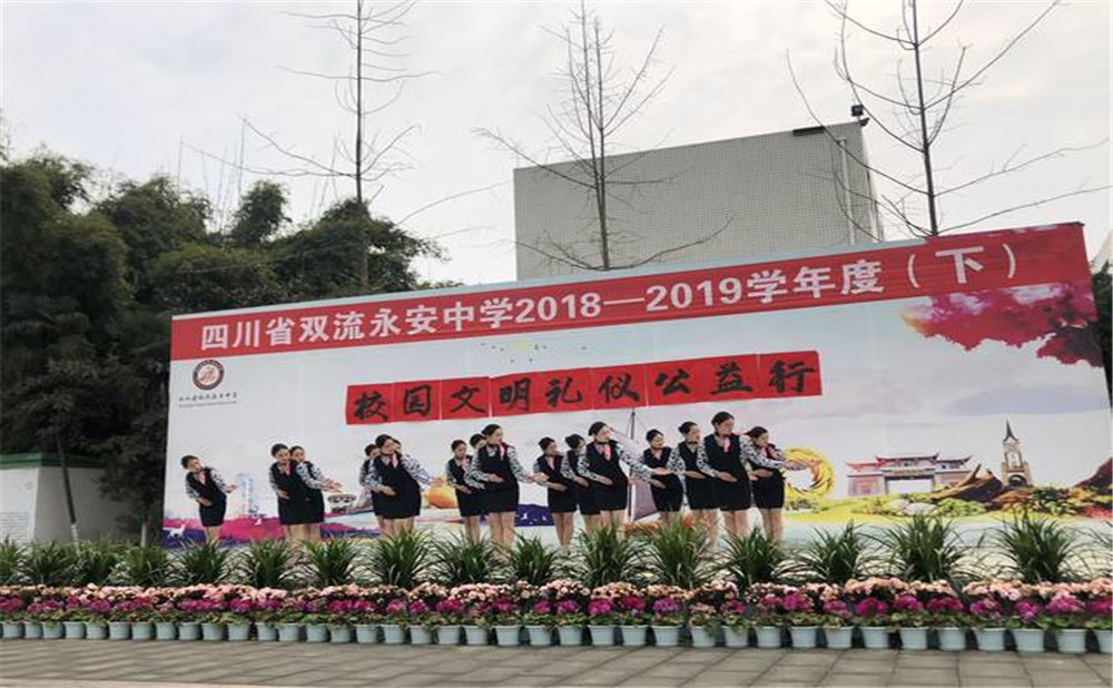 永安中學(xué)老師怎么樣？