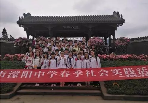 濛陽中學一年的學費是多少？