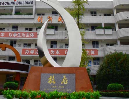 彭州一中的錄取分?jǐn)?shù)線是多少？