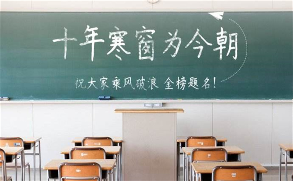 雙流中學(xué)2020年招生計(jì)劃在哪看？