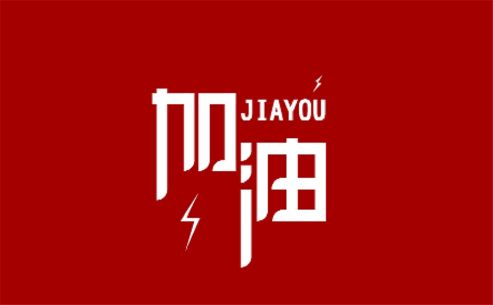 電子科技大學(xué)實驗中學(xué)2020年招生計劃公布了嗎？