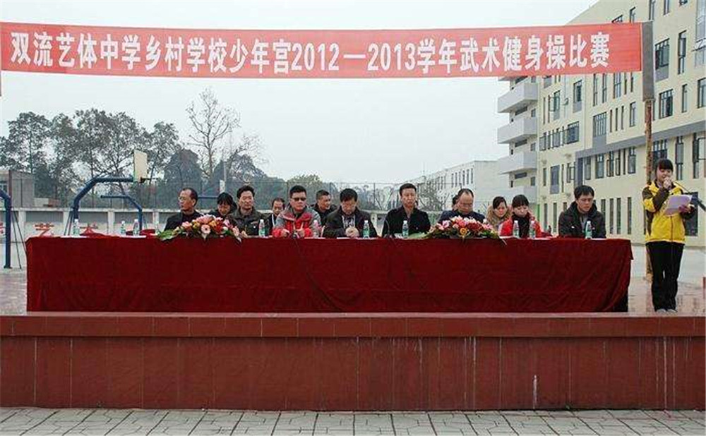 雙流藝體中學(xué)去年錄取分?jǐn)?shù)是多少？