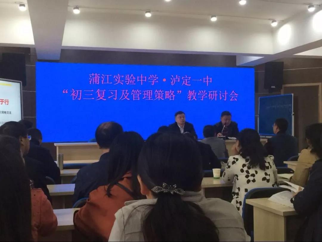 蒲江中學的高考升學率怎么樣？