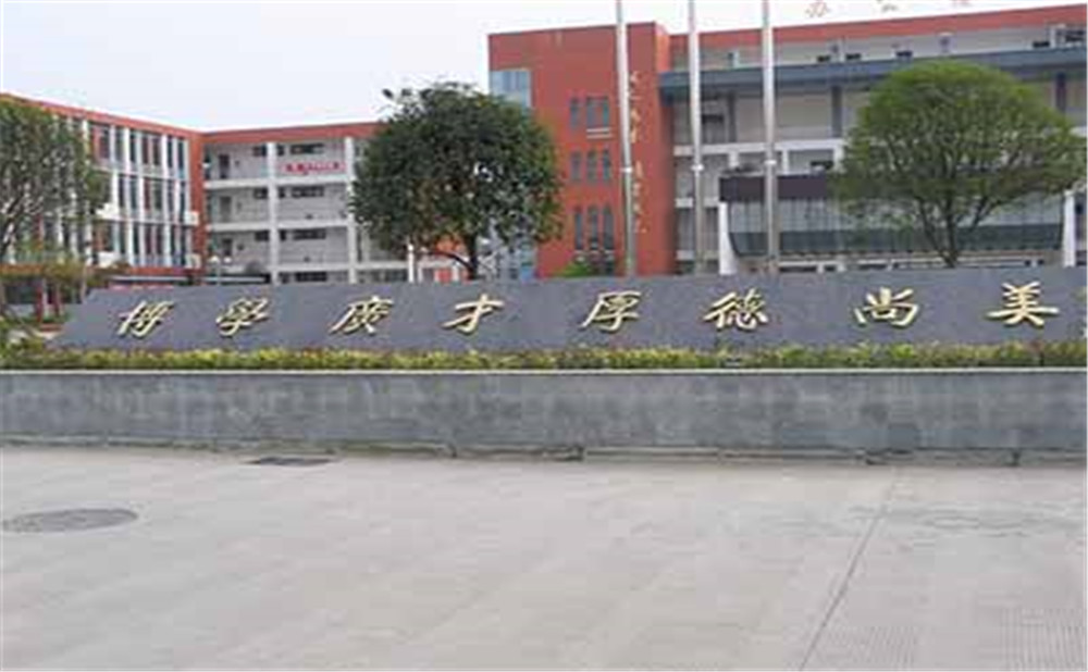金堂中學的老師怎么樣？