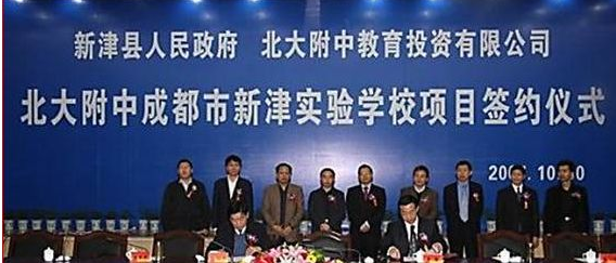北大附中成都新津為明學(xué)校2020年的錄取分?jǐn)?shù)線是多少？