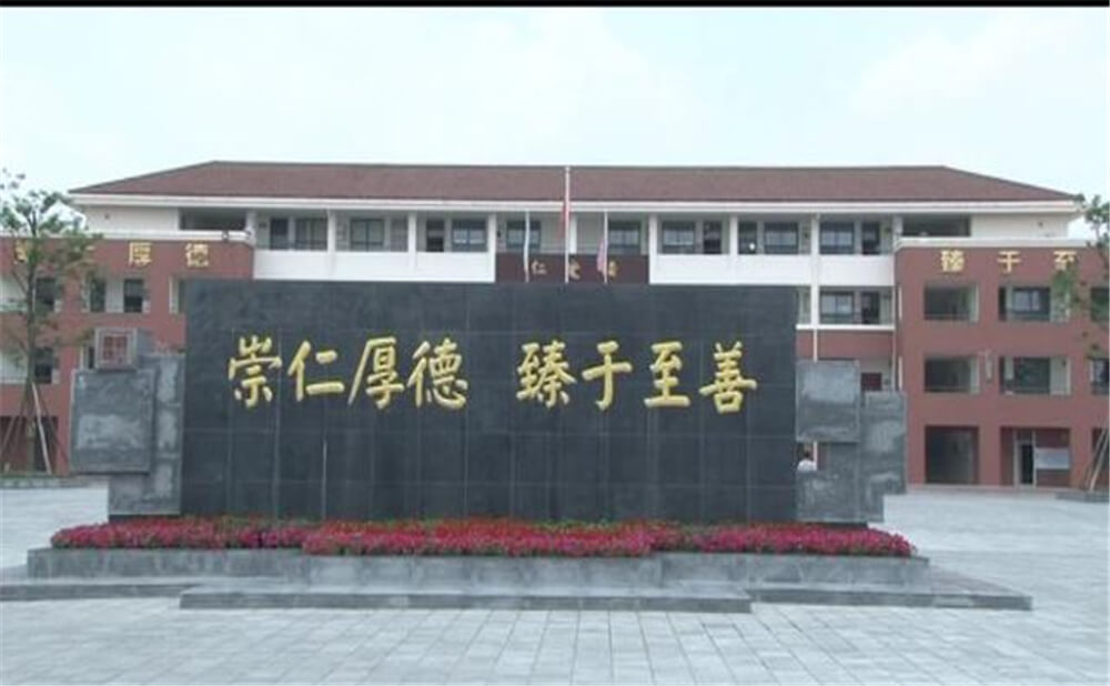 邛崍一中2020年招生計劃在哪兒看？
