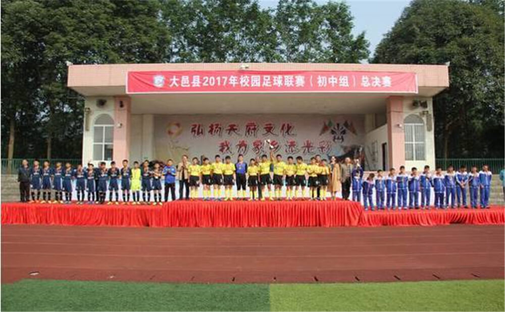 大邑縣實(shí)驗(yàn)中學(xué)2020年招生計(jì)劃在哪兒看？