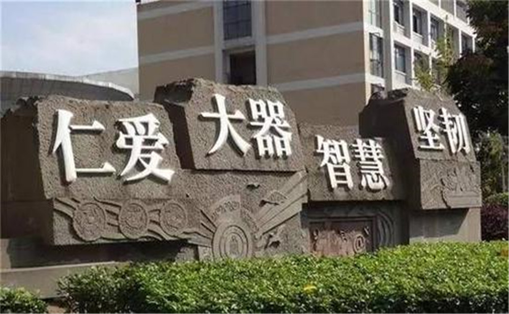 成都樹德協(xié)進(jìn)中學(xué)的高中住宿怎么樣？