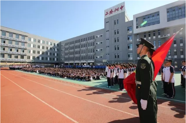 北京第二外國語學院成都附屬中學2020年的招生標準是什么？