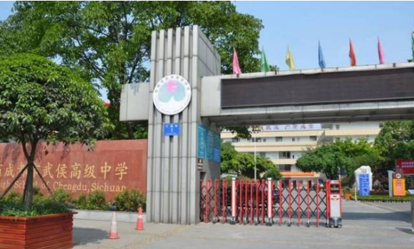 武侯高級(jí)中學(xué)的升學(xué)率是多少？