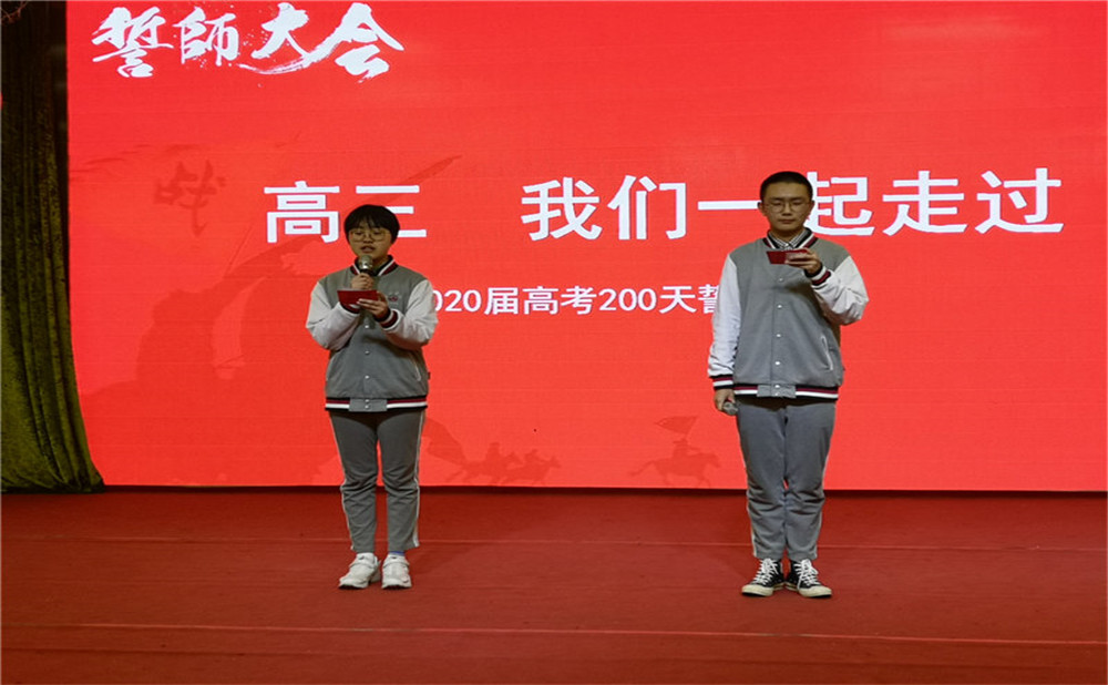 北大附中成都為明學(xué)校的老師怎么樣？