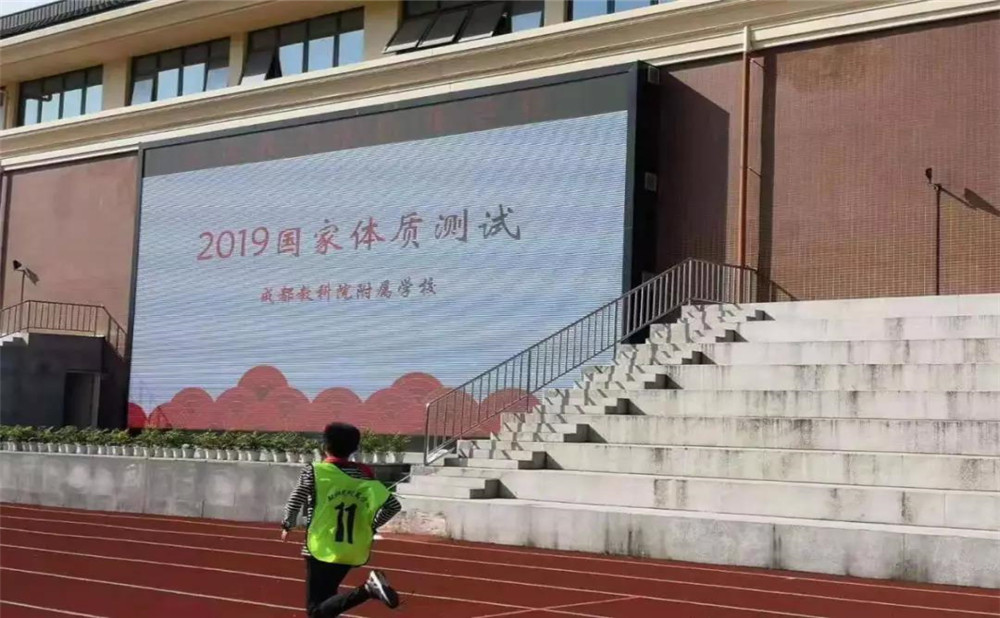 成都教科院附屬學(xué)校的高中住宿怎么樣？