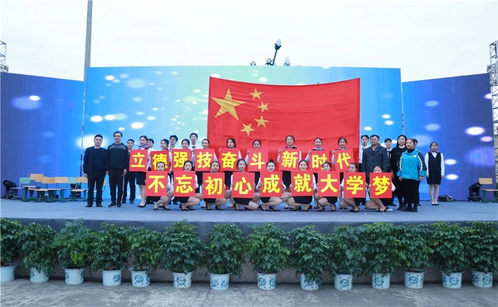 青白江中學(xué)2020年的招生計劃是多少？