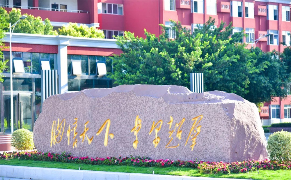 川科外國(guó)語學(xué)校高中宿舍怎么樣？