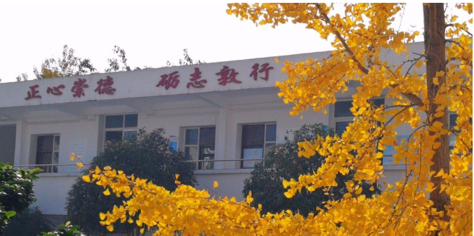 永安中學(xué)的學(xué)費(fèi)是多少？"image.png"