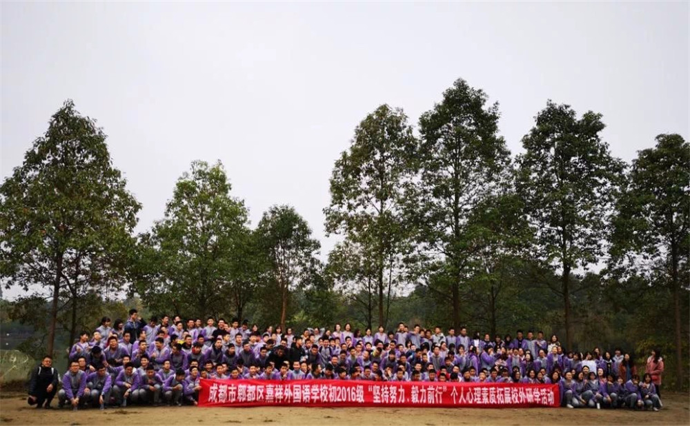 成都綿實(shí)外國(guó)語(yǔ)學(xué)校近三年錄取分?jǐn)?shù)線(xiàn)是多少？