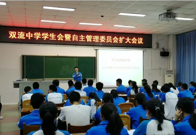 雙流中學2020年的招生標準是什么？