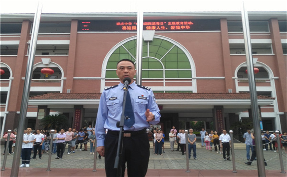 崇慶中學2020年招生標準在哪里看？
