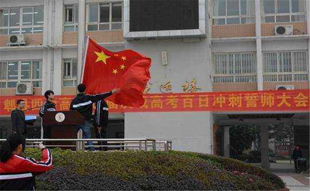 郫縣四中升學(xué)率是多少？