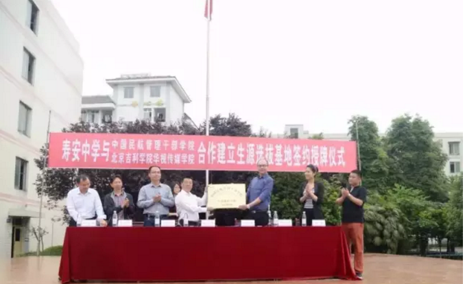 壽安中學(xué)的升學(xué)率是多少？