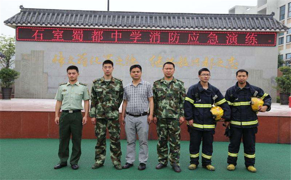 成都石室蜀都中學(xué)學(xué)費(fèi)是多少？