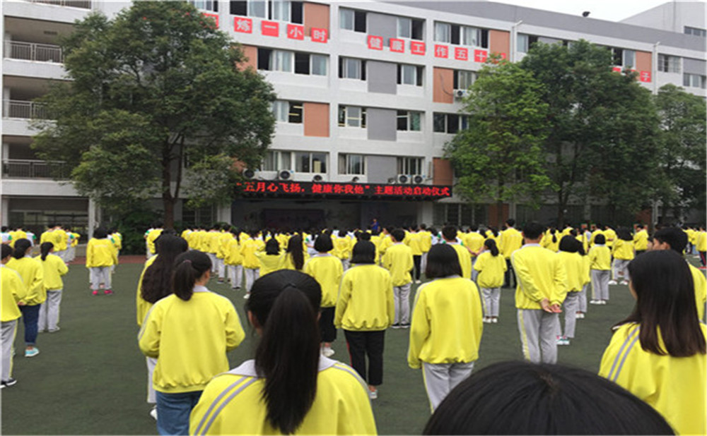 石橋中學(xué)2020年招生標準在哪里看？