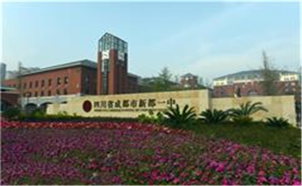 新都一中近三年的錄取分數(shù)是多少分？
