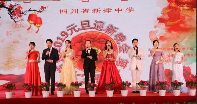 新津中學近三年的錄取分數(shù)線是多少？