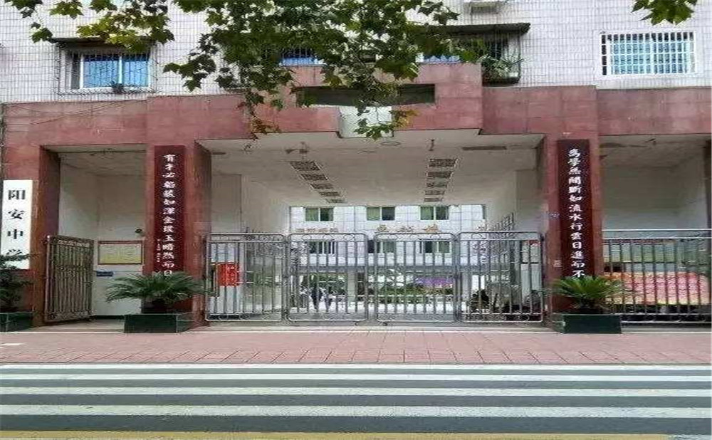 陽安中學(xué)的高中住宿怎么樣？
