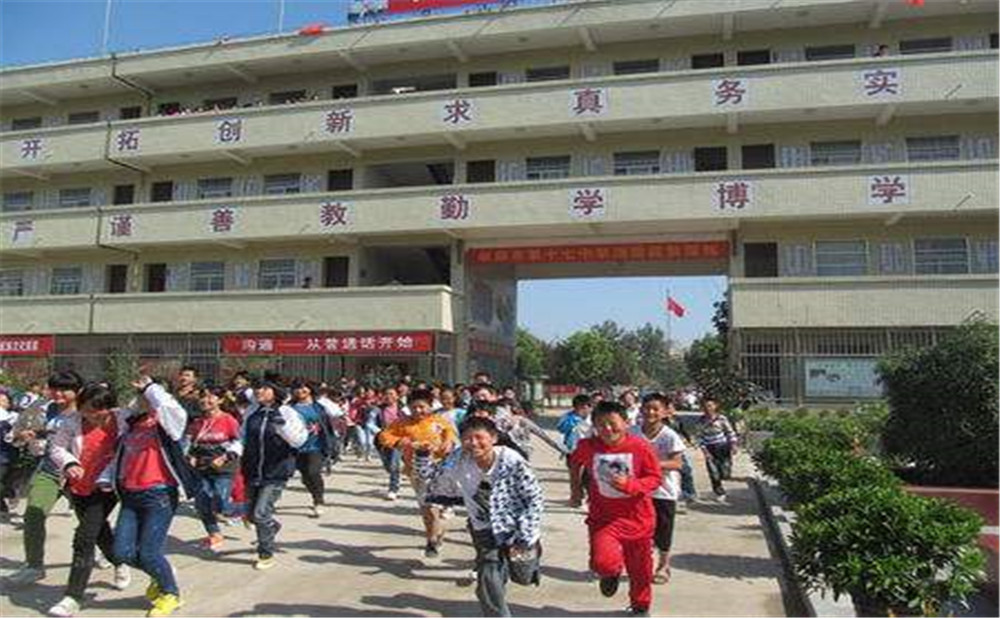 2020年成都市第十七中學計劃招多少人？
