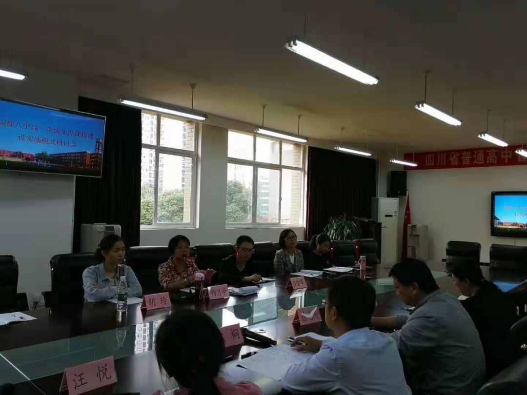 2020年成都八中計(jì)劃招多少人？